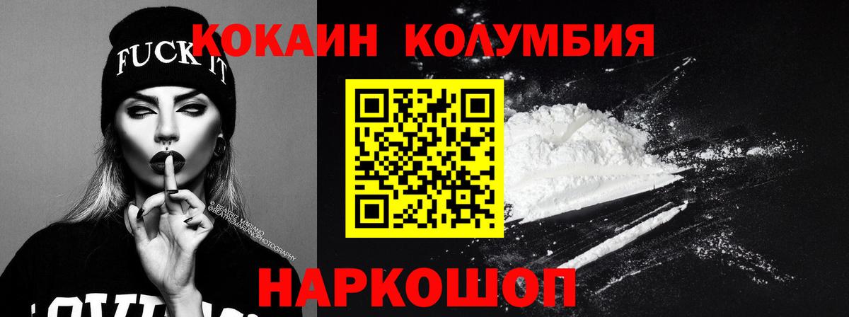 А ПВП СК кристаллы  LSD-25  МЕТАМФЕТАМИН  ГАШ  Меф   Кулебаки  Вход с VPN  Метадон  COCAIN 