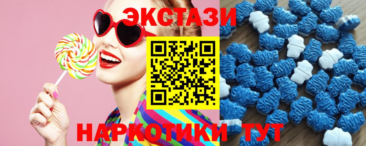Ecstasy  Экстази Punisher  Вход с VPN  ЭКСТАЗИ Cube  Кулебаки 