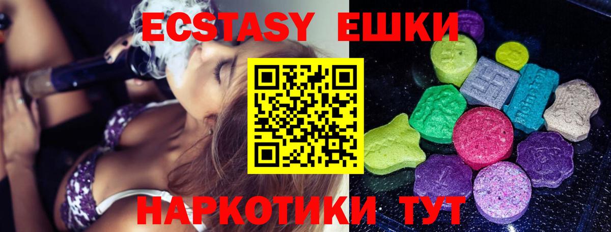 Ecstasy Дубай Кулебаки