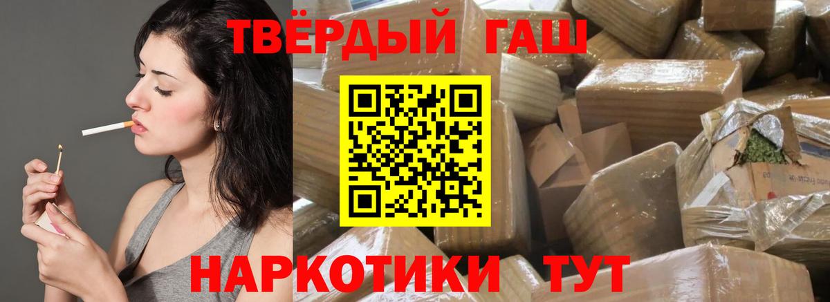 ГАШИШ ice o lator  ГАШИШ hashish  Кулебаки  Вход с VPN 