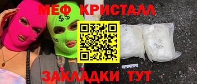 мескалин Ипатово