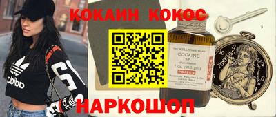 мескалин Ипатово