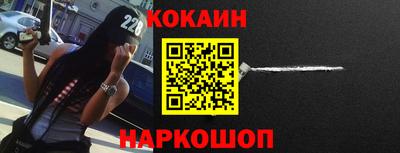 мескалин Ипатово