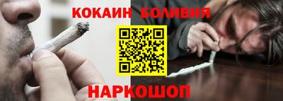 мескалин Ипатово
