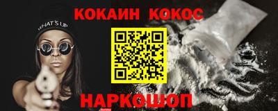 мескалин Ипатово