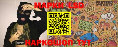 мескалин Ипатово