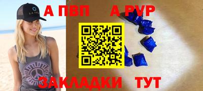 мескалин Ипатово