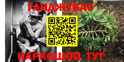 мескалин Ипатово