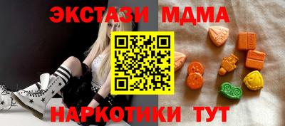 мескалин Ипатово