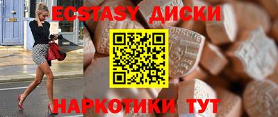 мескалин Ипатово