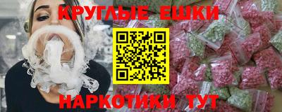 mdma Ирбит