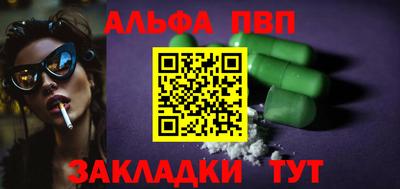 мескалин Ипатово