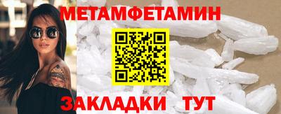 мескалин Ипатово