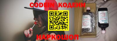 мескалин Ипатово