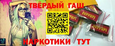 мескалин Ипатово