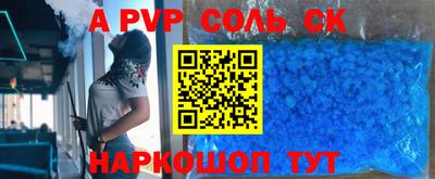 круглые Изобильный