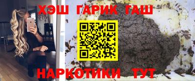 мескалин Ипатово