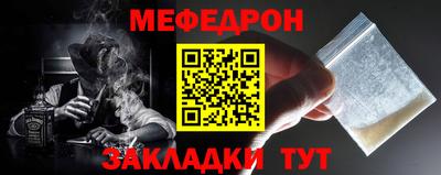 mdma Ирбит