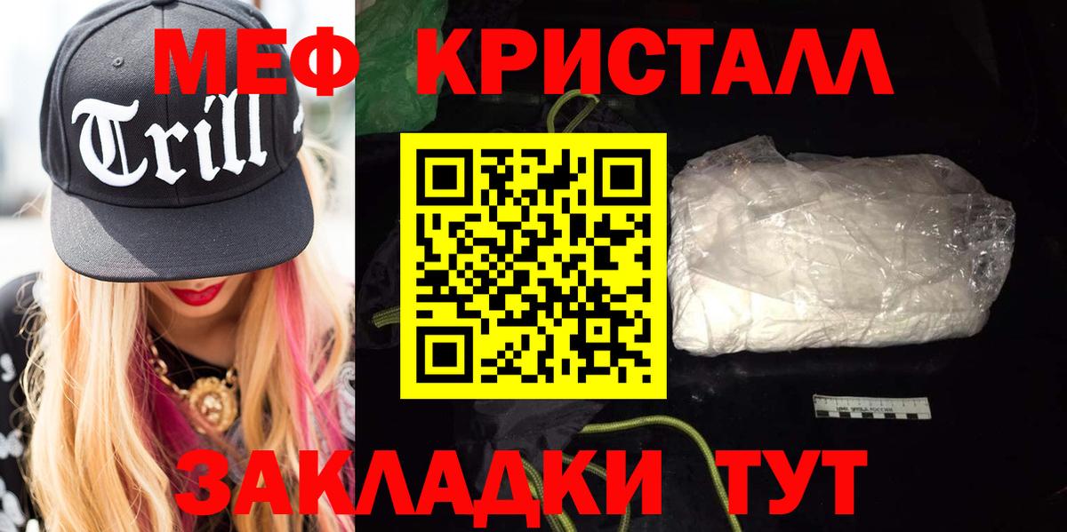  КОКАИН Кулебаки