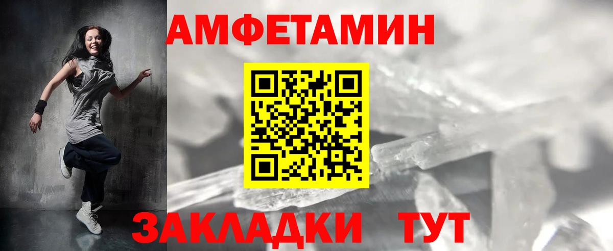 Кулебаки  Первитин  Метамфетамин витя  Вход с VPN  Метамфетамин витя 