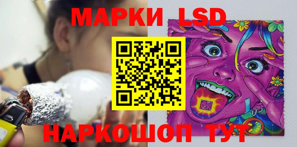 Марки NBOMe 1,5мг  Вход с VPN  Марки NBOMe 1,5мг  наркота  Кулебаки 
