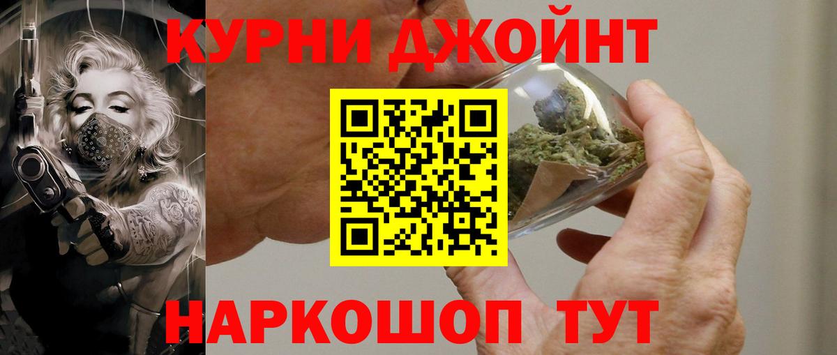 Бошки марихуана SATIVA & INDICA  Бошки марихуана марихуана  Кулебаки  Бошки Шишки Ganja  Вход с VPN 