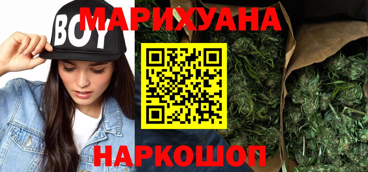 Конопля марихуана Кулебаки